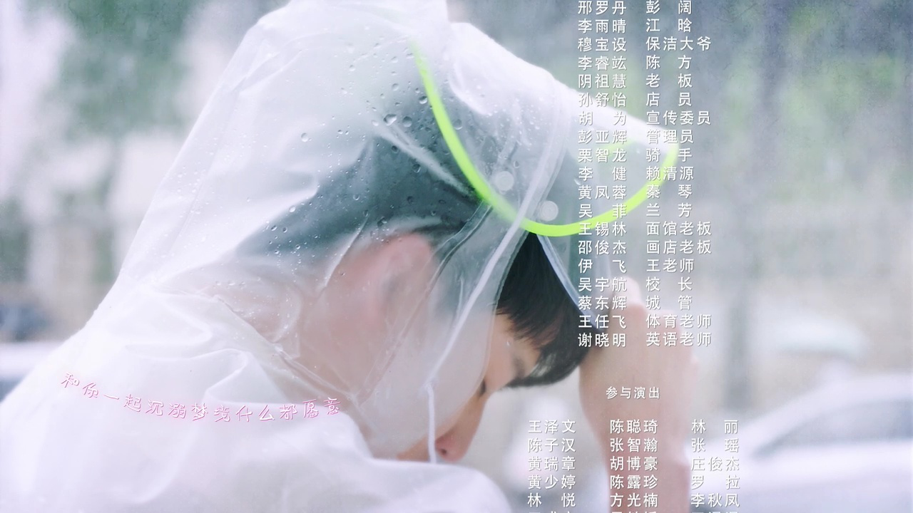 冰糖一夏 5集