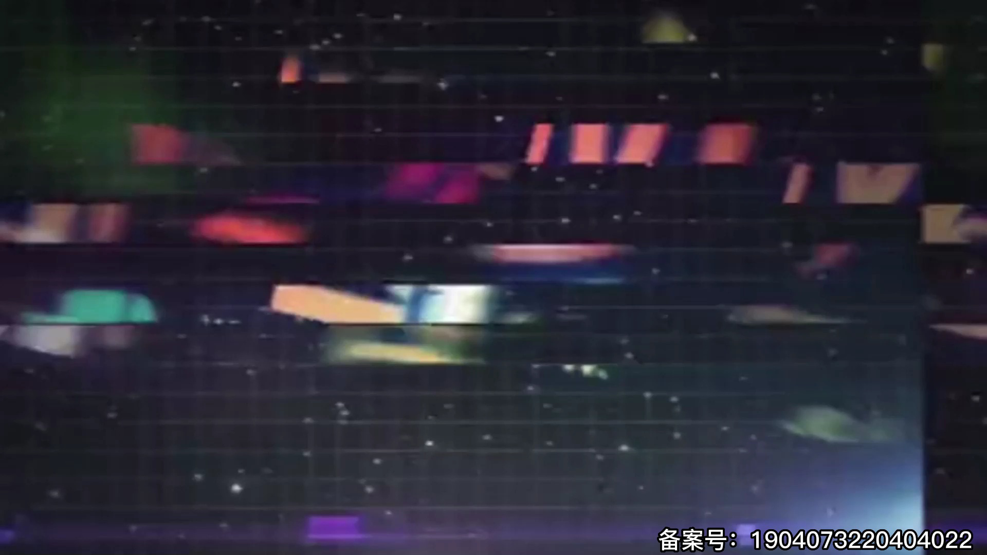 我家师父超凶哒 &middot;动态漫 46集