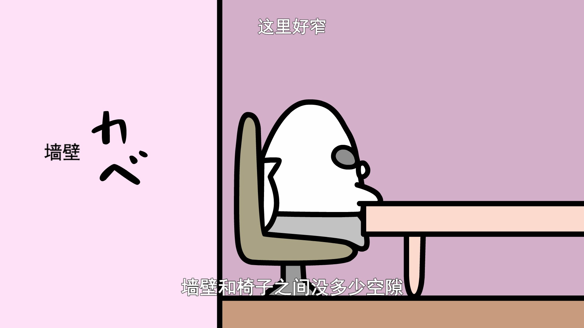 白天的修卡先生 40集