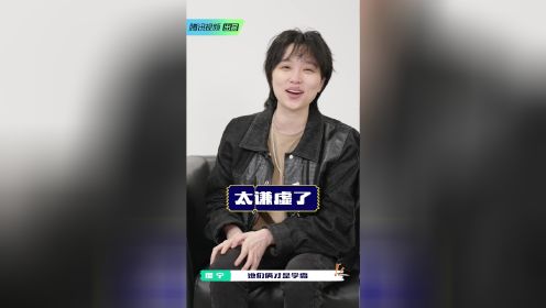 脱口秀演员社区落户申请-璎宁_综艺_高清1080P在线观看平台_腾讯视频