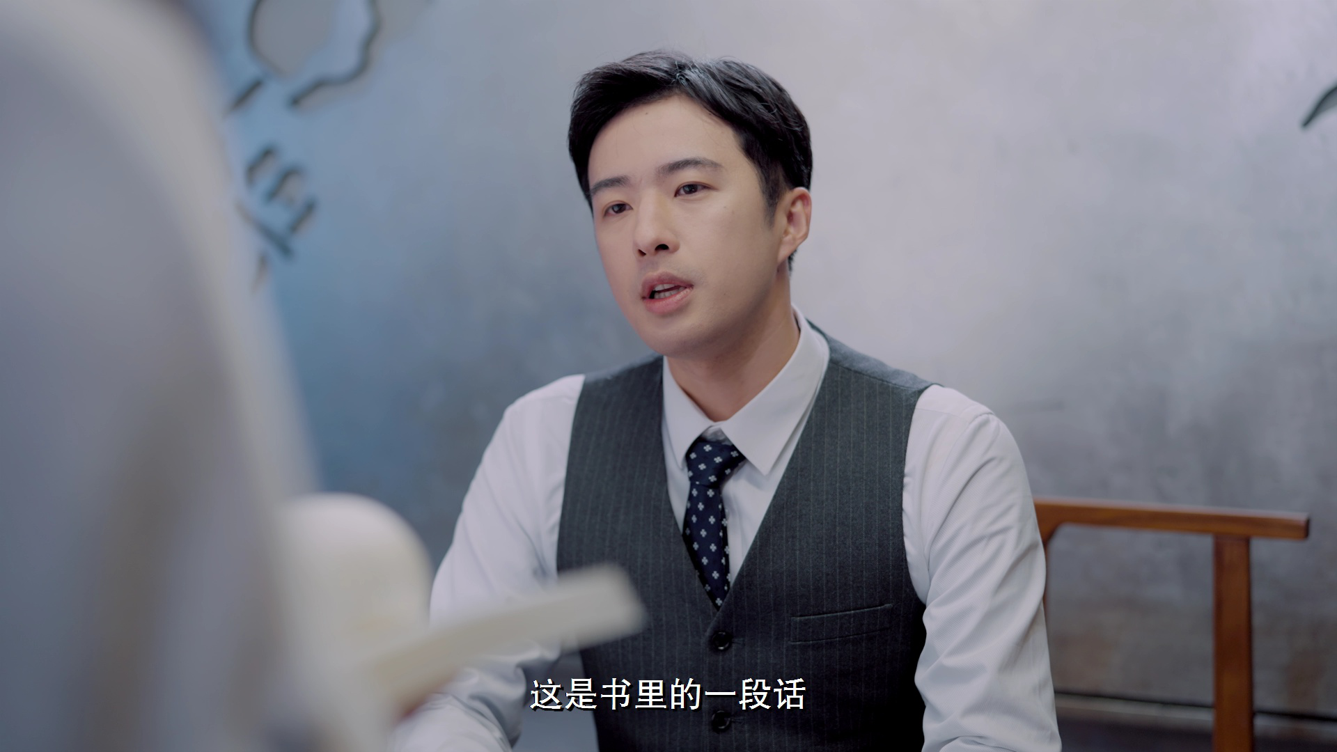 狐狸小姐不好惹 5集