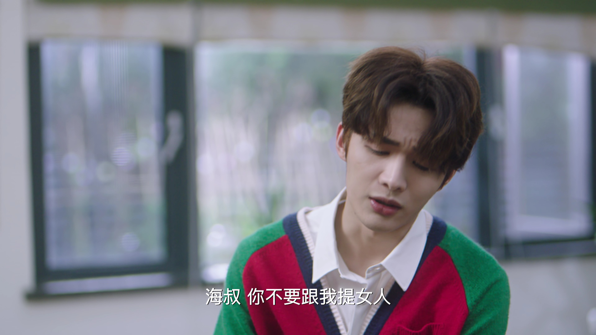 我才不要和人类恋爱呢 11集