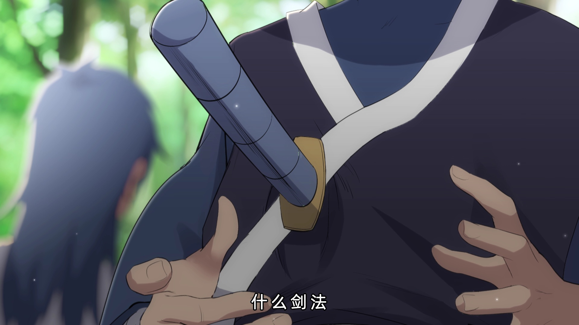 剑逆苍穹&middot;动态漫 12集