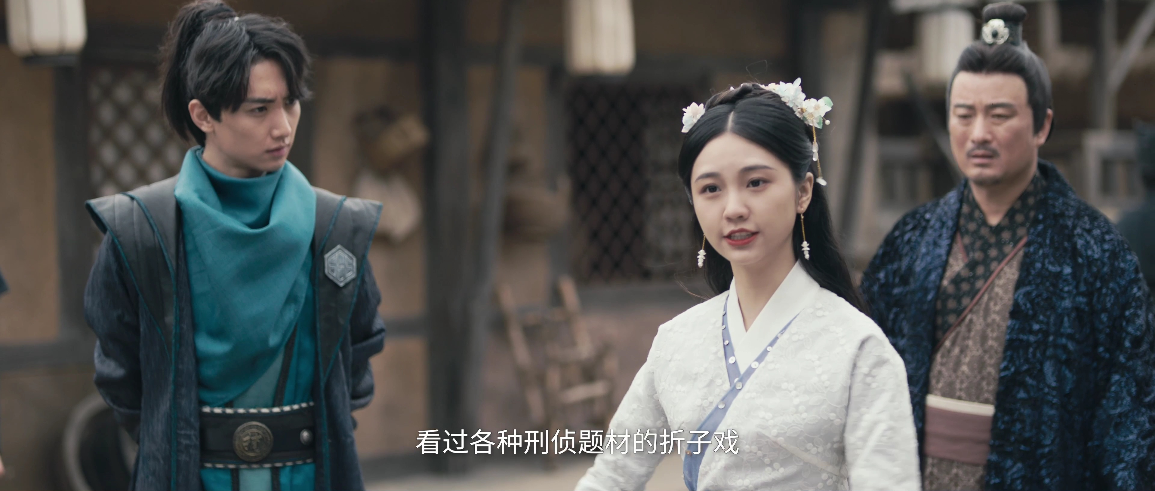 在下一炷香 2集