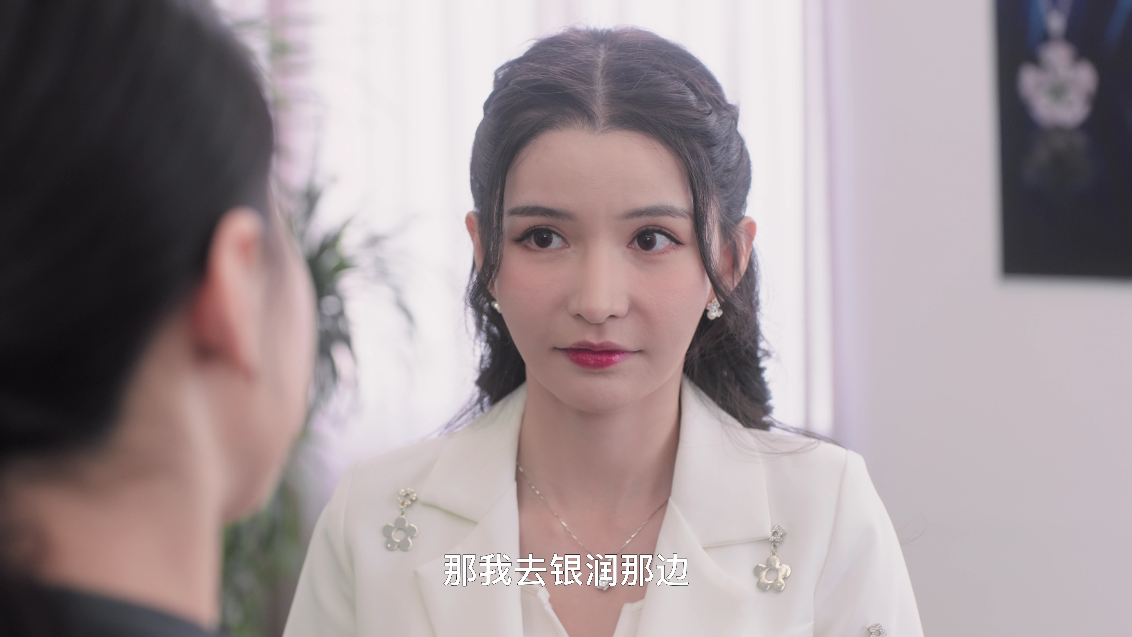 恋爱湖畔日记 21集