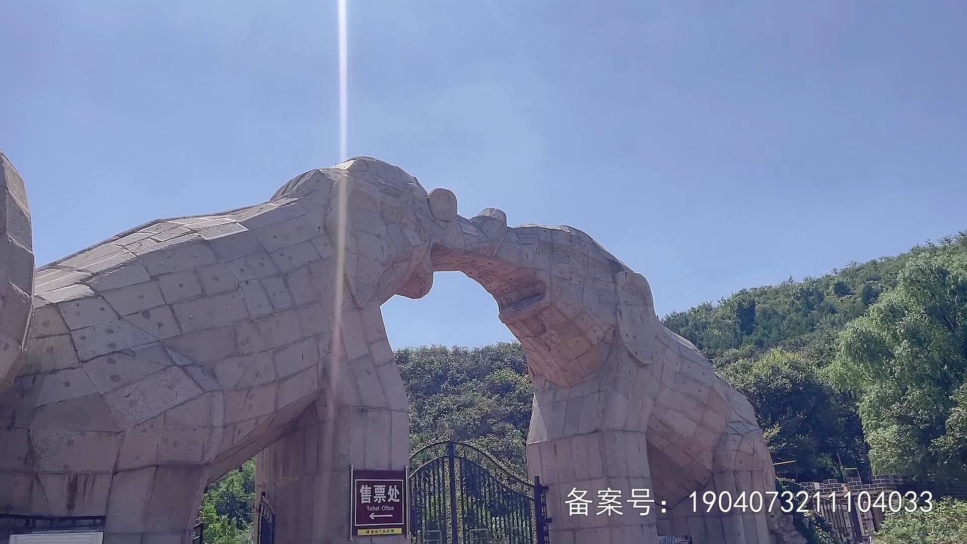 猫扎特魔法旅行团 85集
