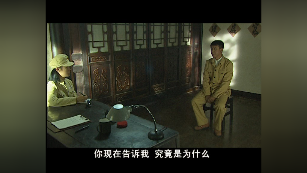风云1949 5集
