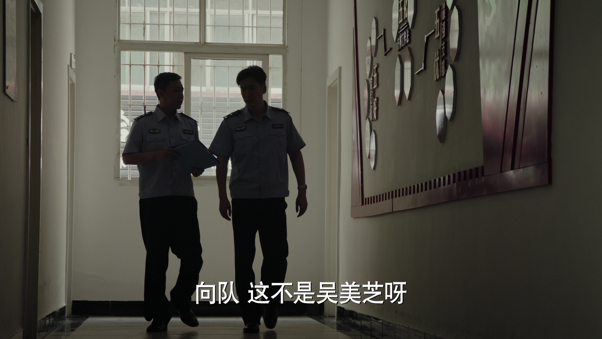 谜寻 6集