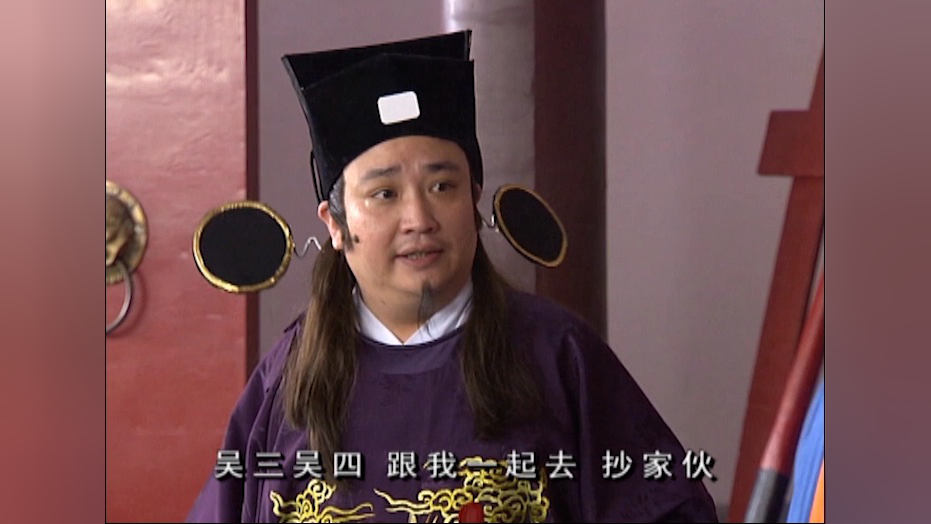 乘龙怪婿第四季 16集