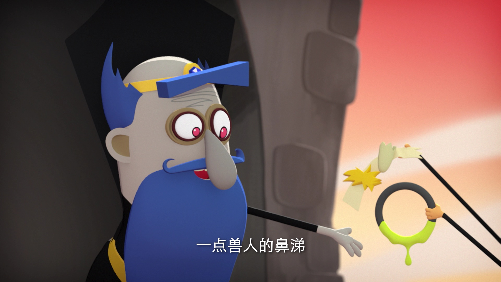 快递特工队第二季 24集