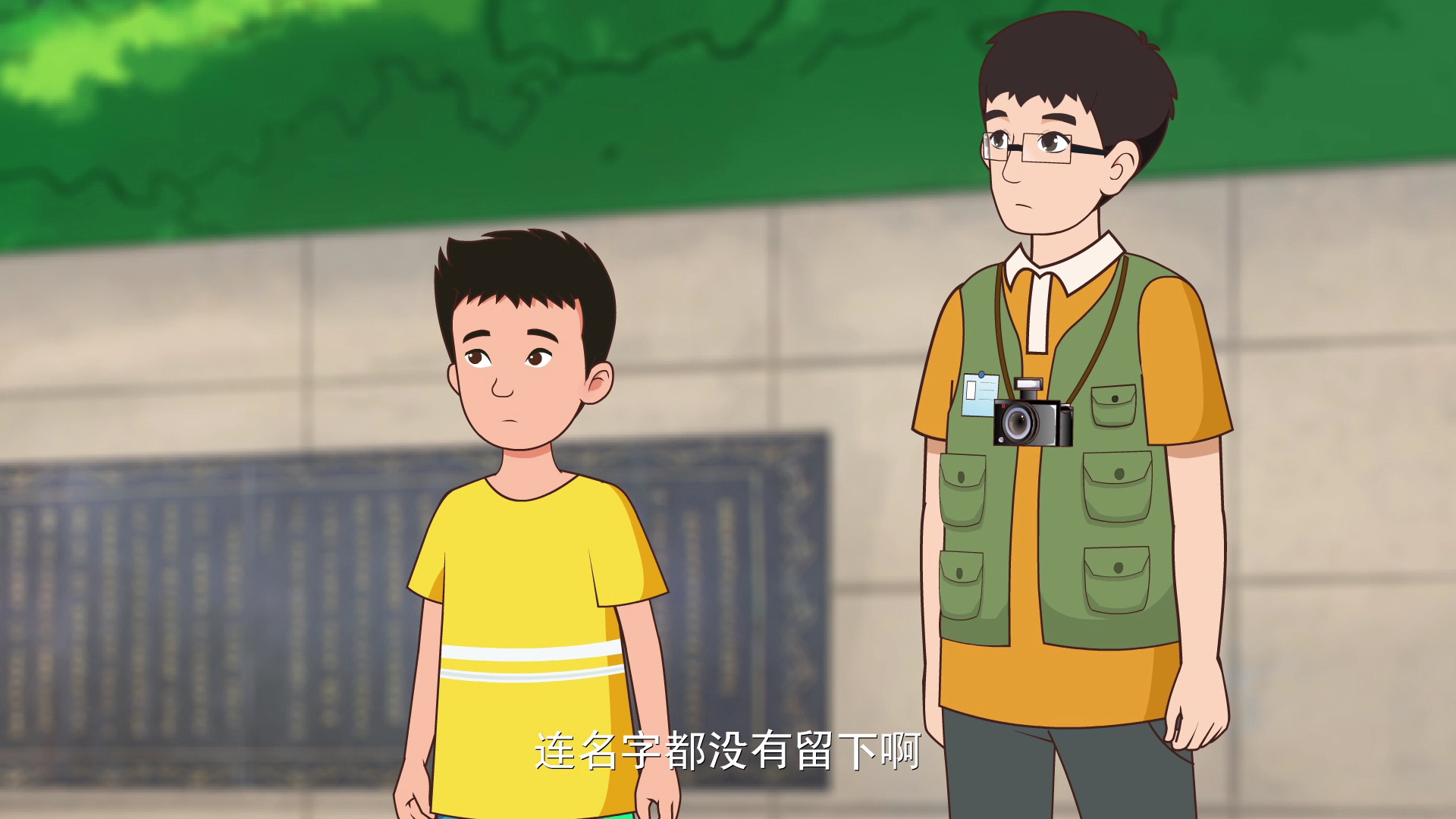星火燎原 13集