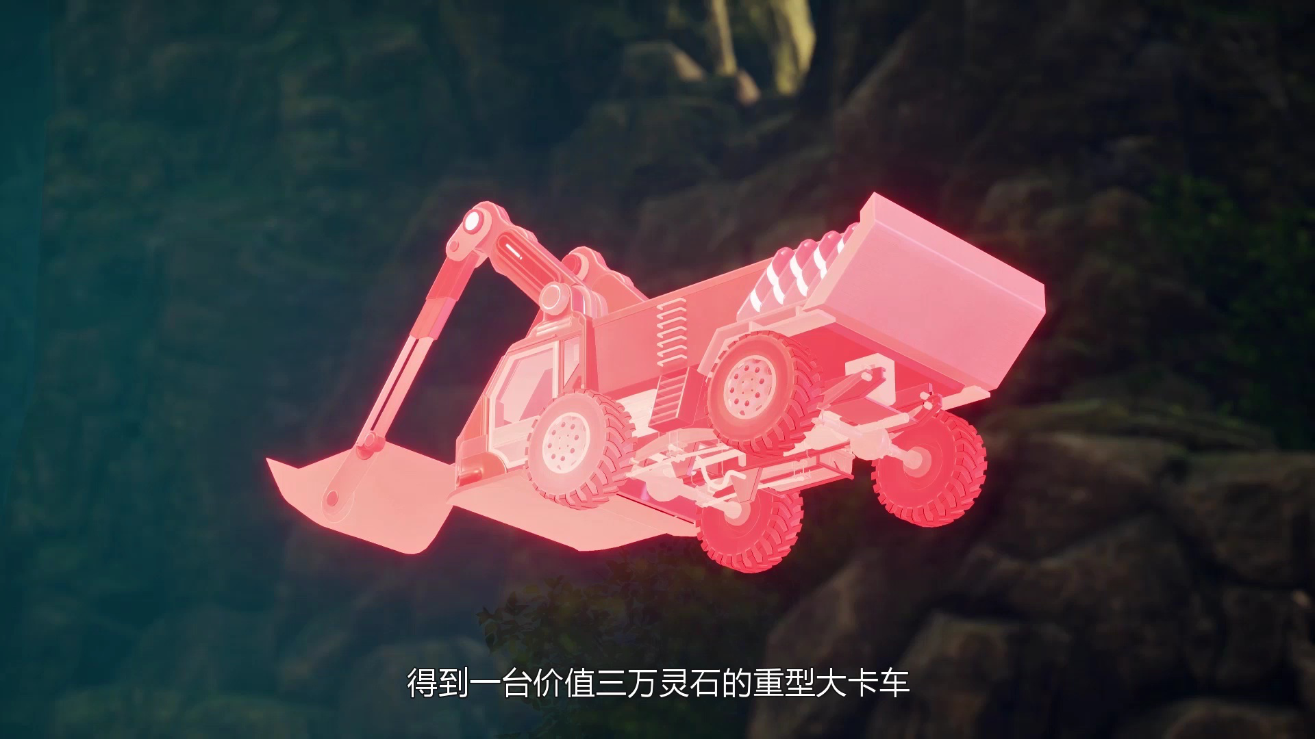 防御全开 10集