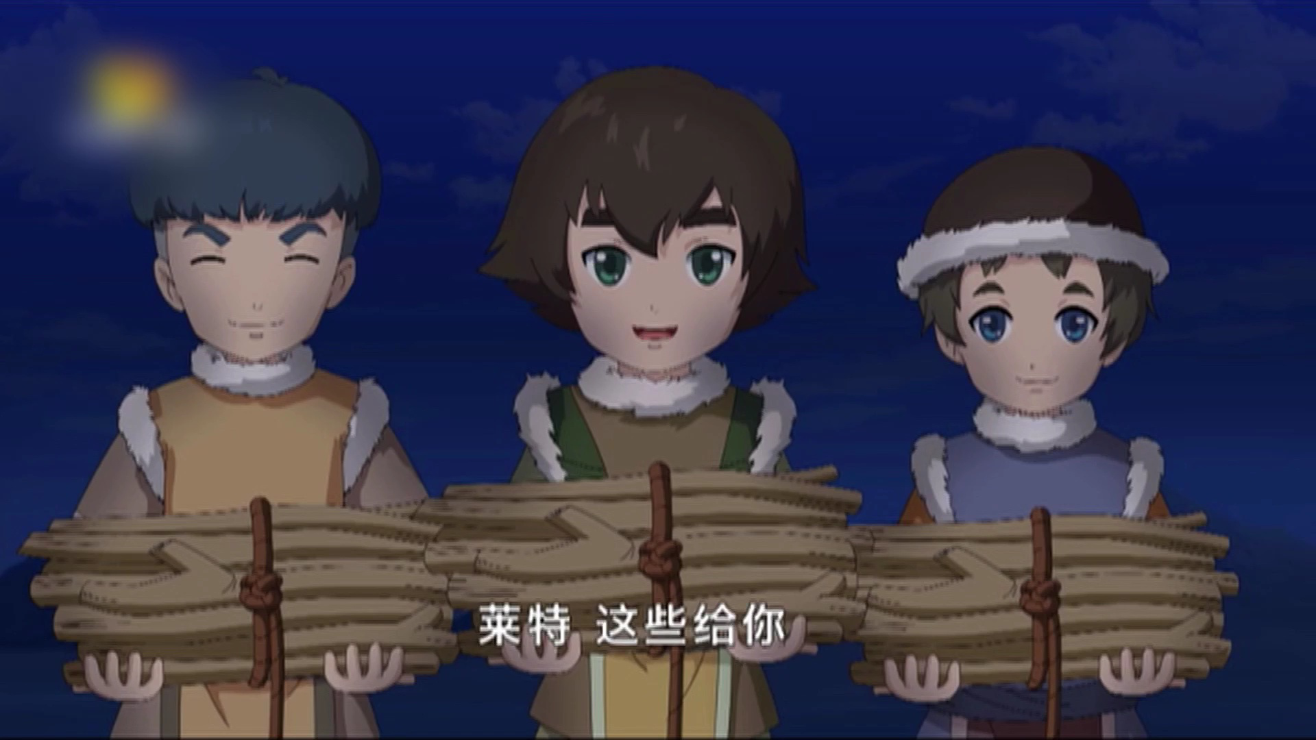 霹雳勇士（1-26集） 41集