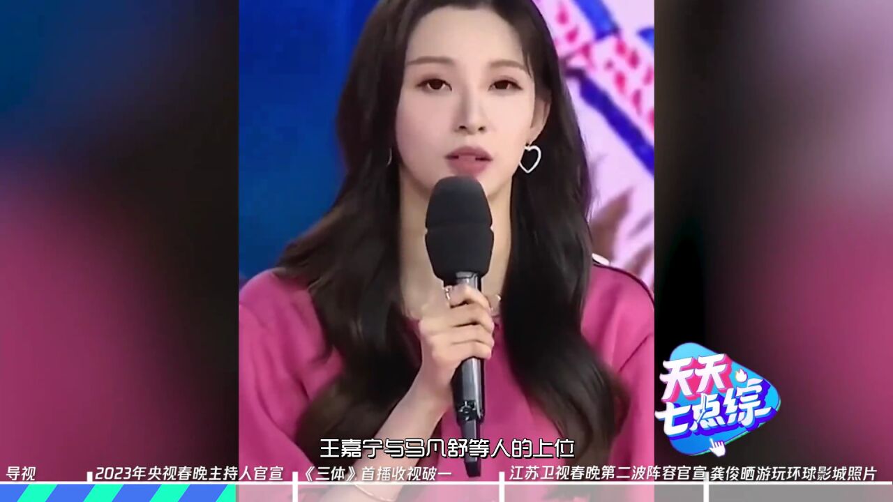 2023年央视春晚主持人阵容公布,马凡舒王嘉宁在列,首次迎来双90后_高清1080P在线观看平台_腾讯视频