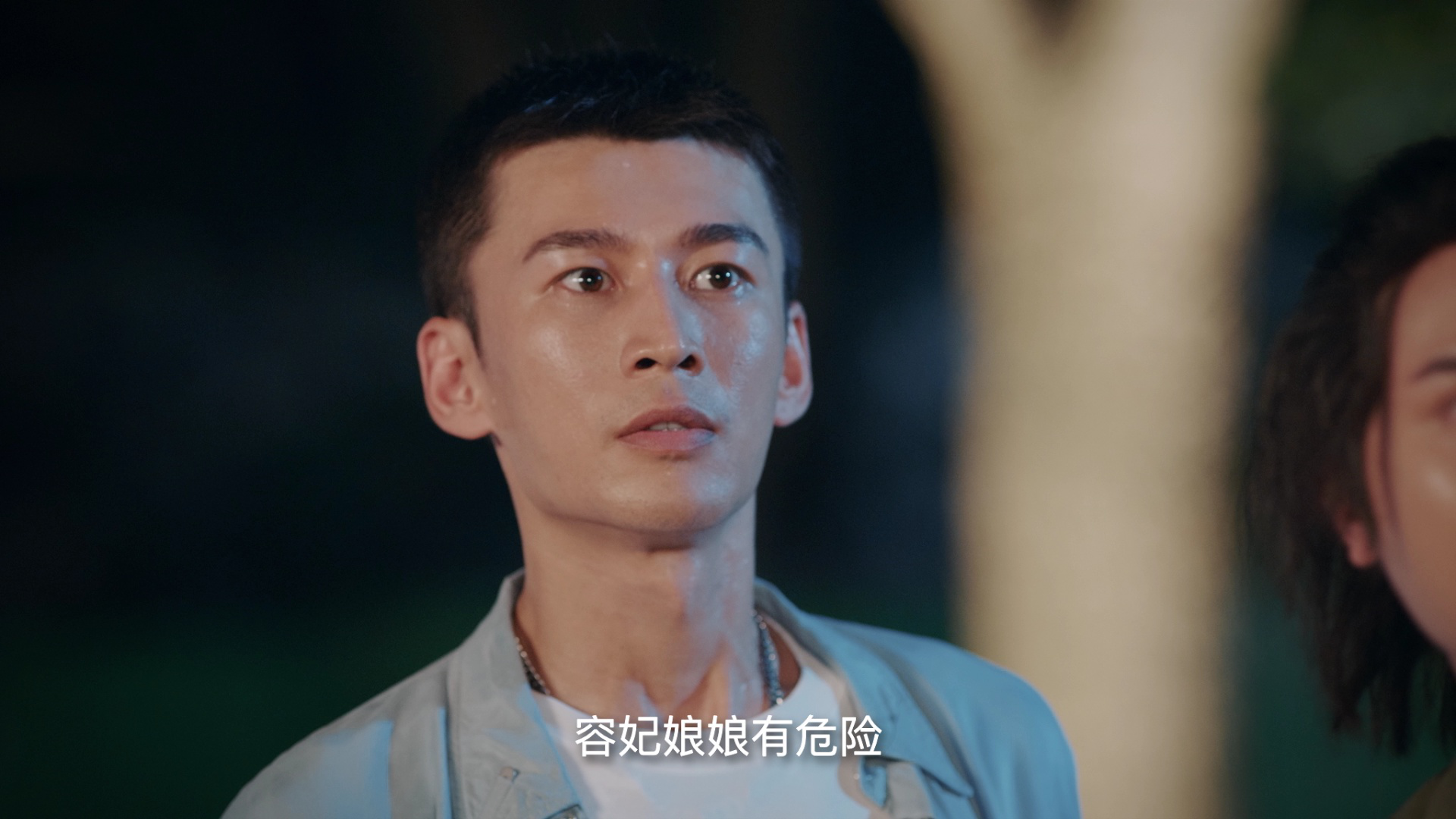 拜托了！别宠我第四季 11集