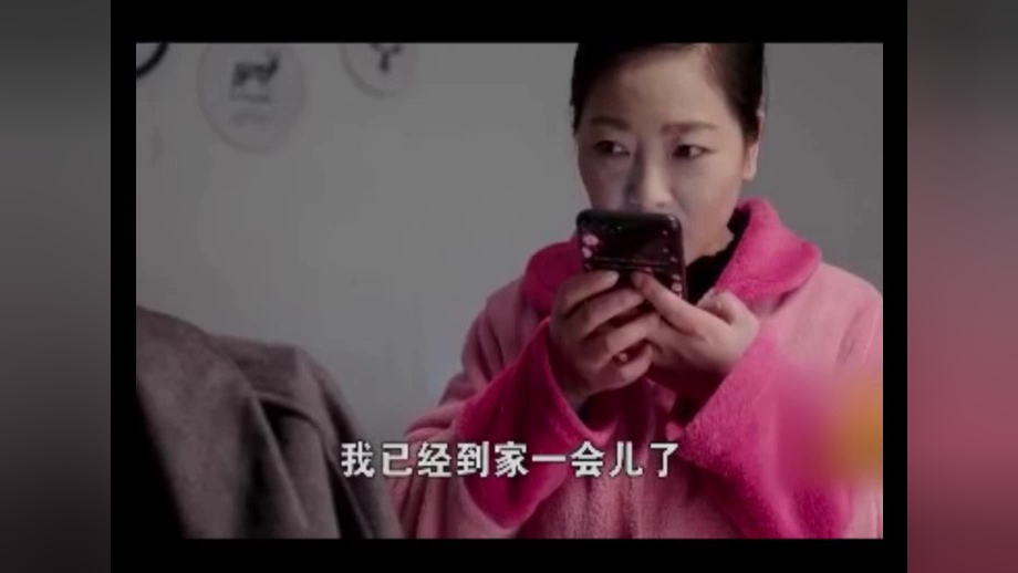 温暖爱情 9集