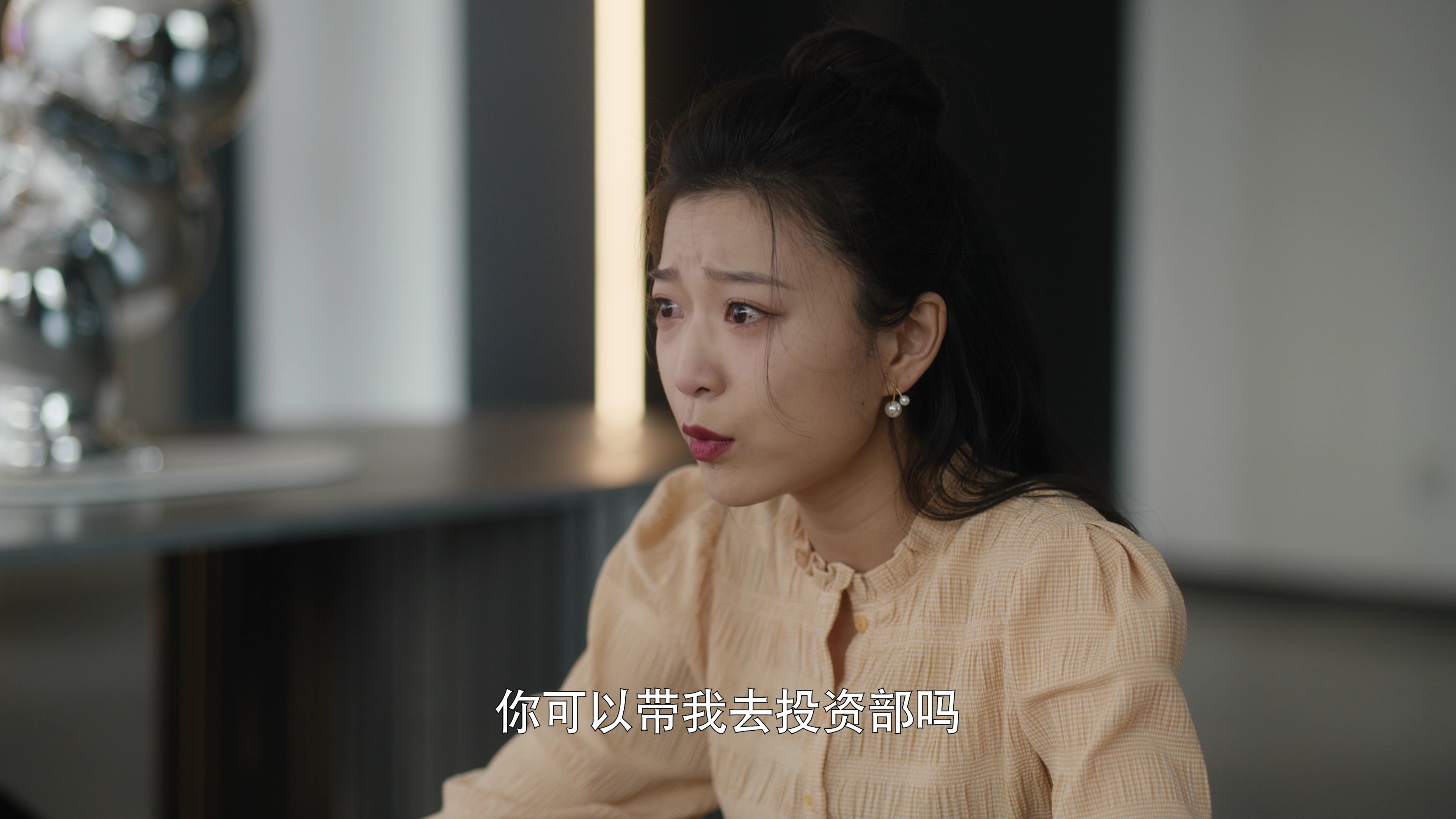 爱的二八定律 28集