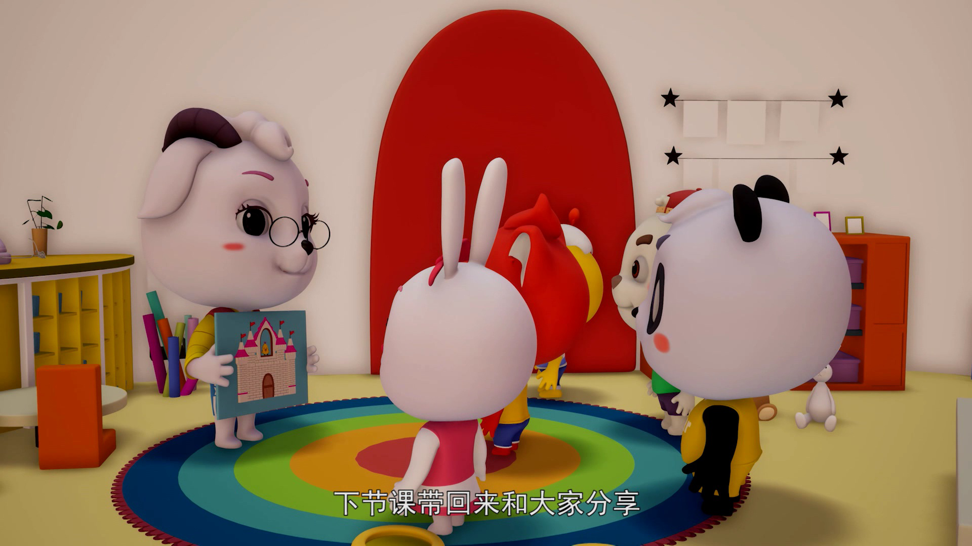 快乐摩登之宝贝计划 9集