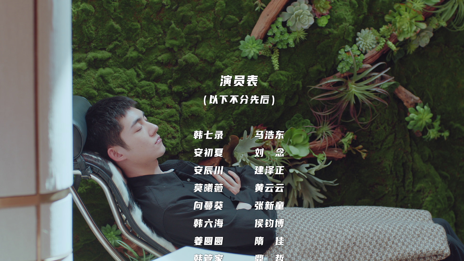 初夏的甜蜜约定 21集
