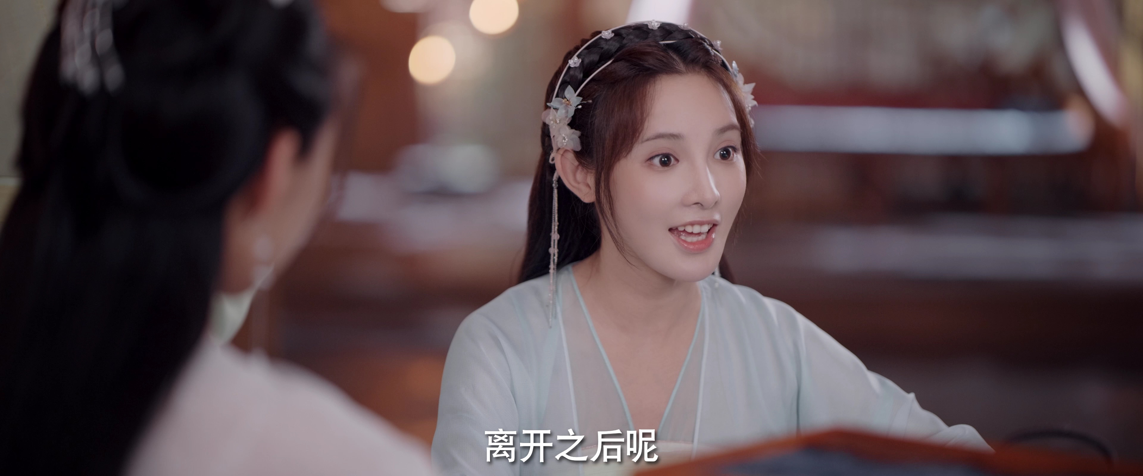 春闺梦里人 4集