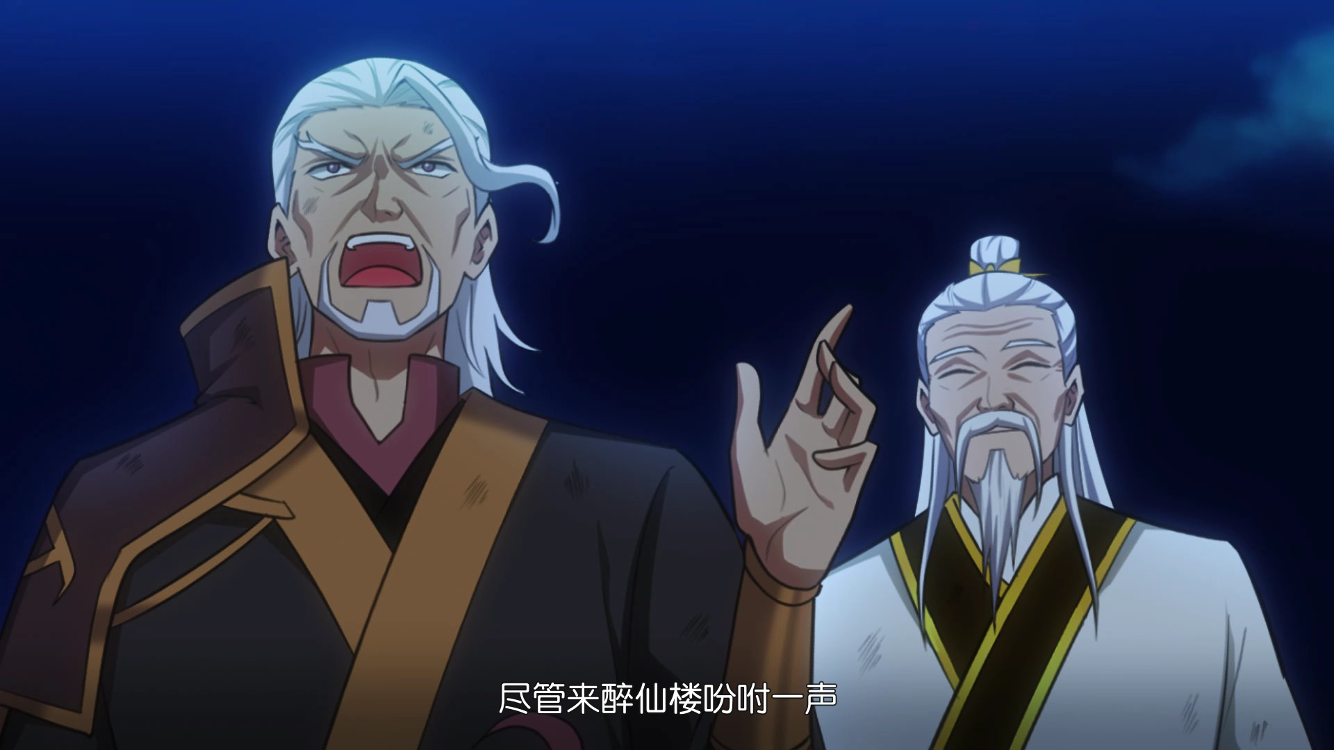 一剑独尊&middot;动态漫 31集