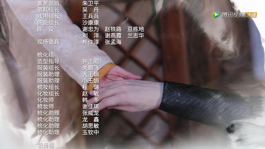 不及将军送我情 7集