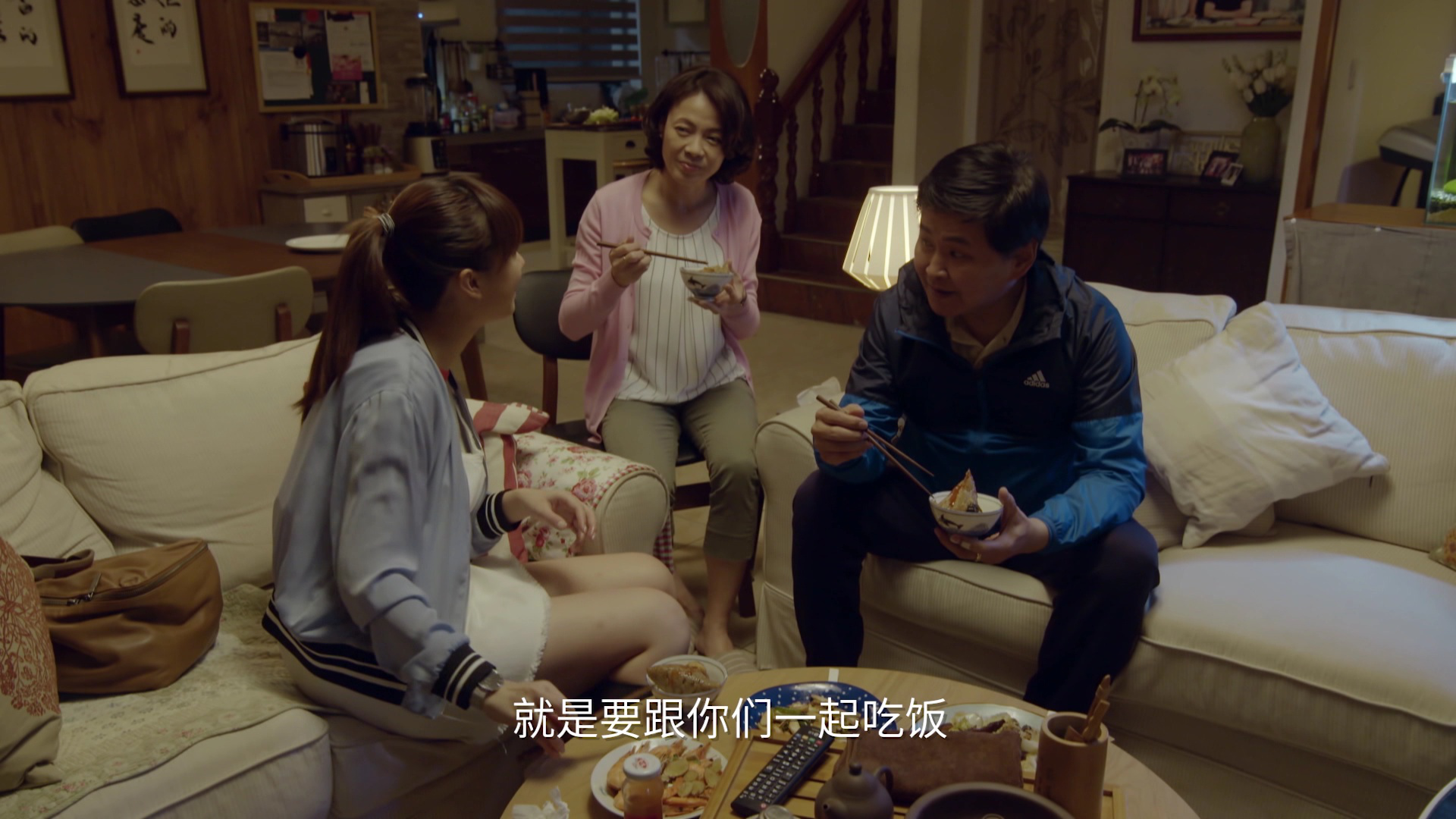 酸甜之味 16集