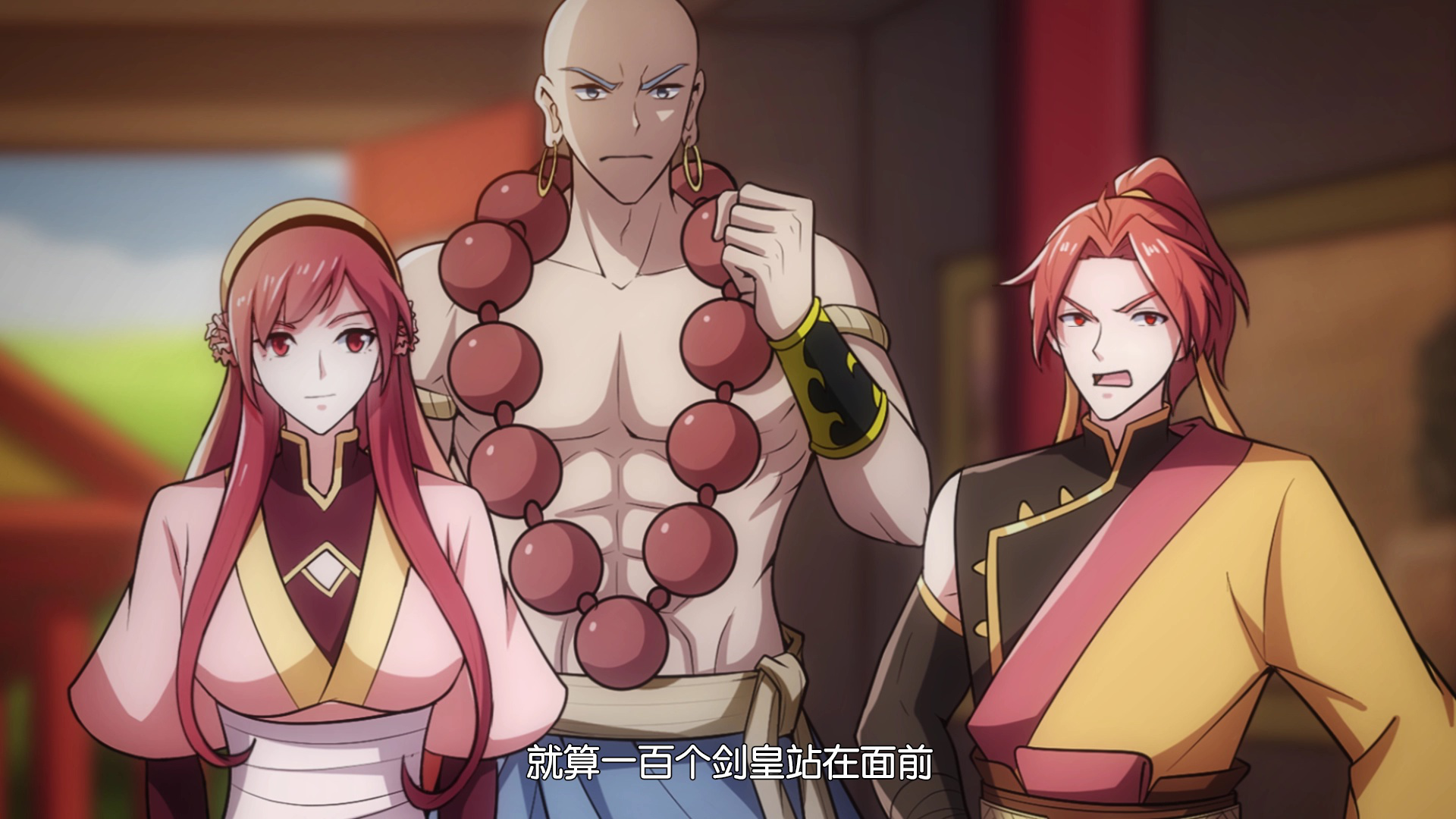 一剑独尊&middot;动态漫 36集
