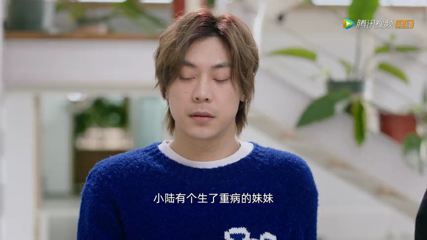 爱的沉浸式 17集