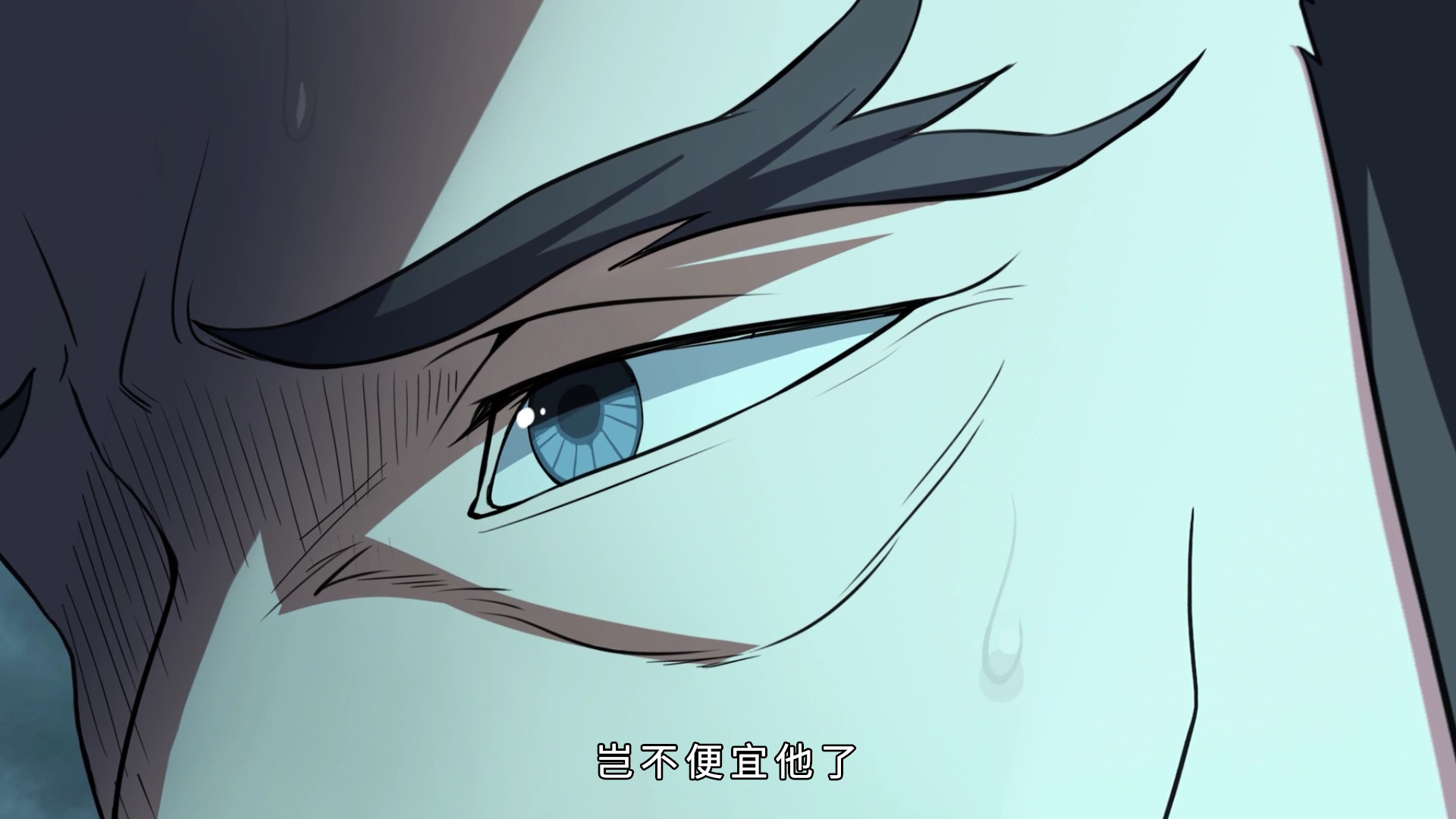 盖世帝尊 第2季&middot;动态漫 4集