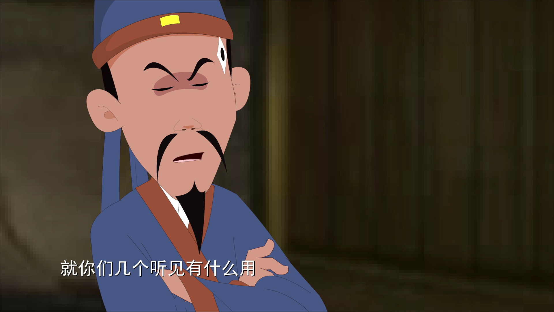 少相甘罗 9集