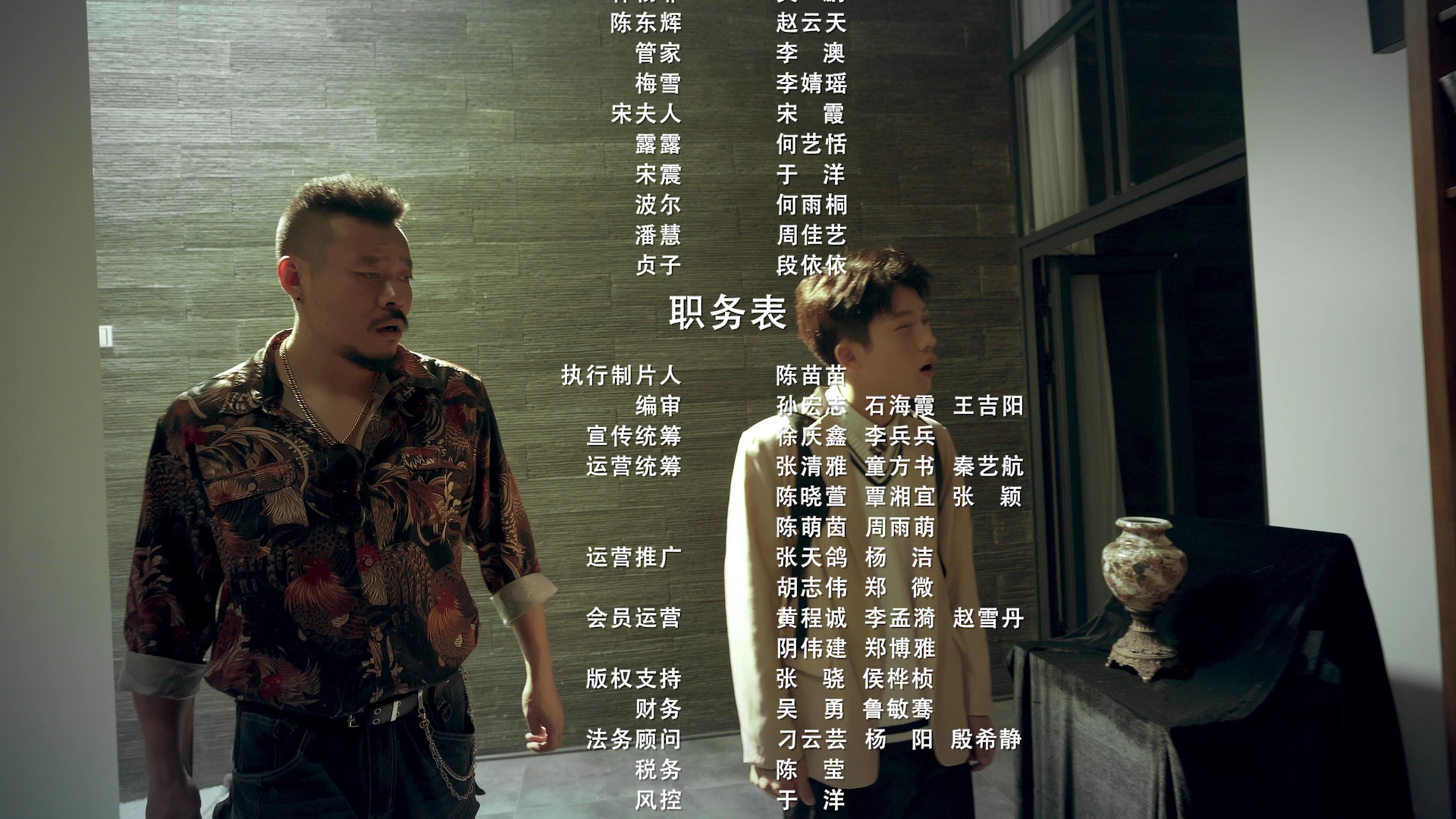 我有一份逃生指南 9集