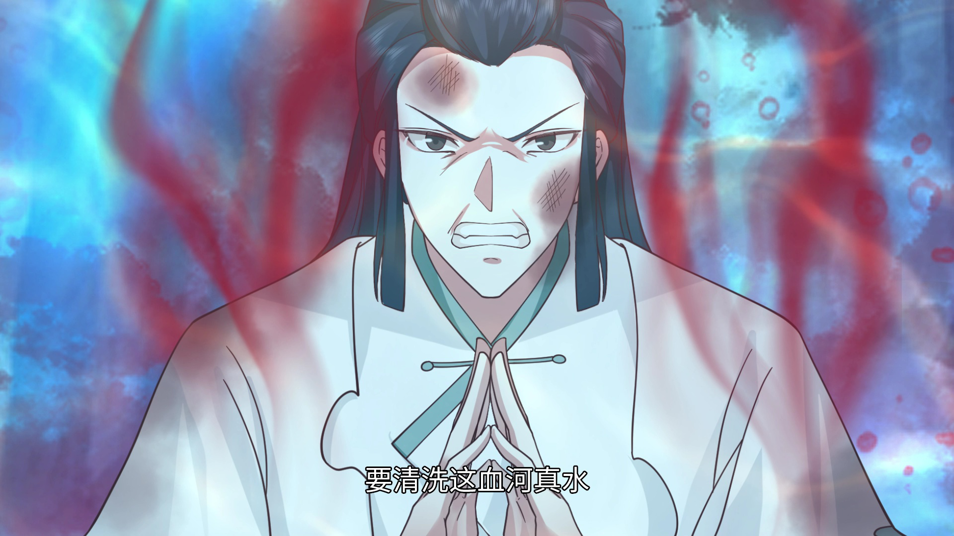 史上第一祖师爷&middot;动态漫 76集