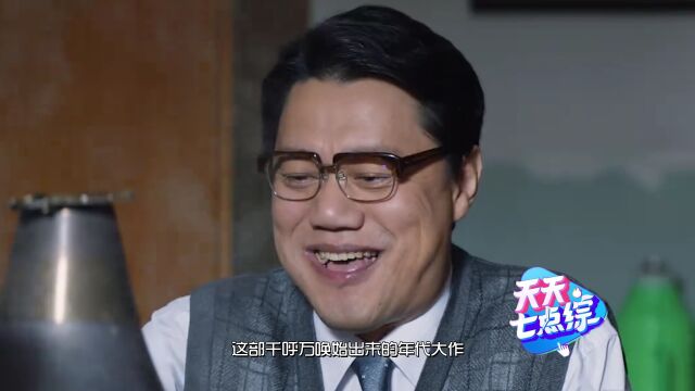 《大江大河3》开拍,王凯等主演悉数回归,剧情更精彩更有料