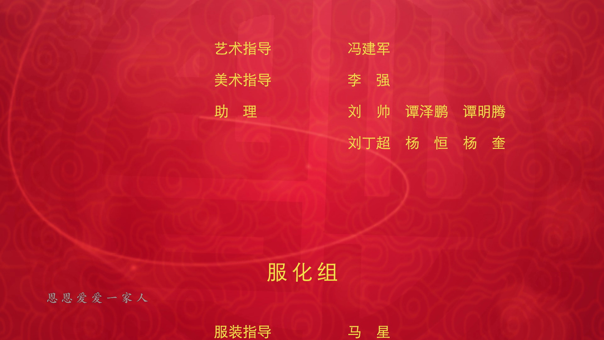恭喜发财2 22集