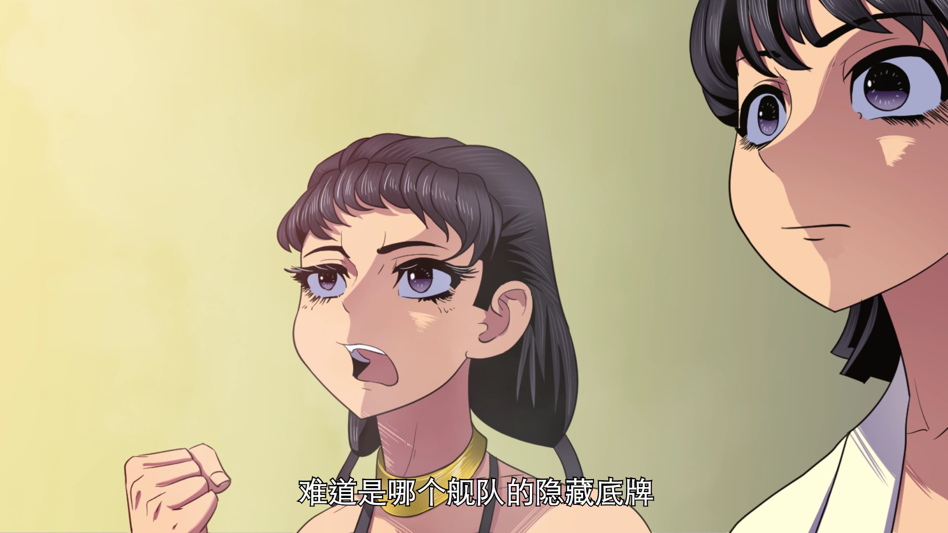 铁姬钢兵 第3季&middot;动态漫 86集
