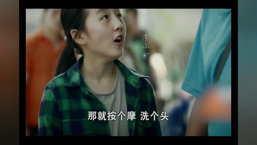 情感疑云 13集