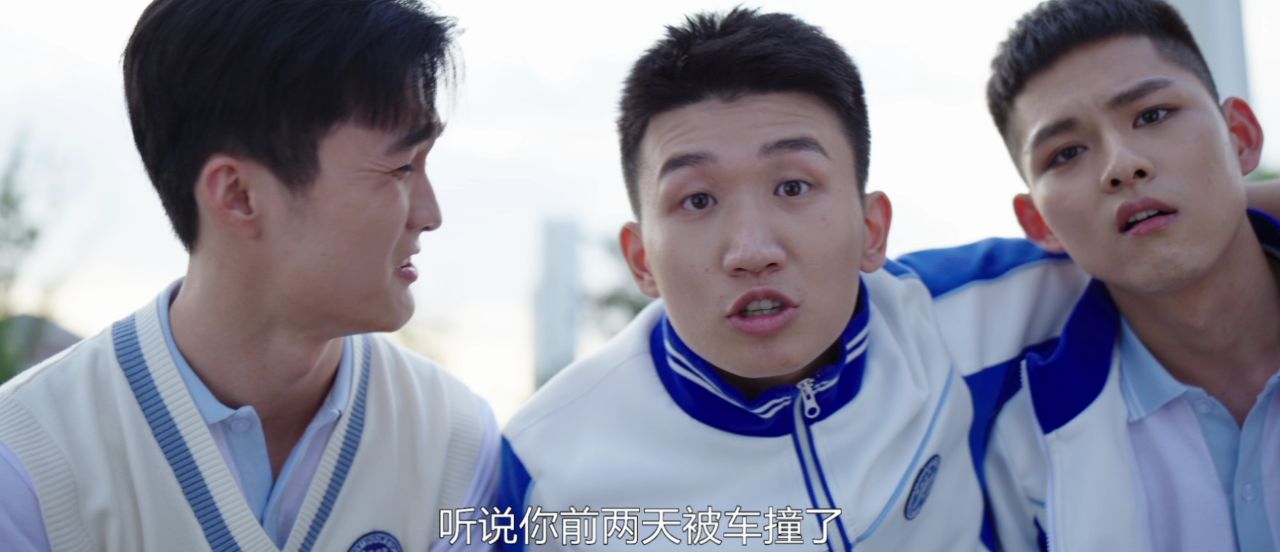 我和我爸的十七岁 2集