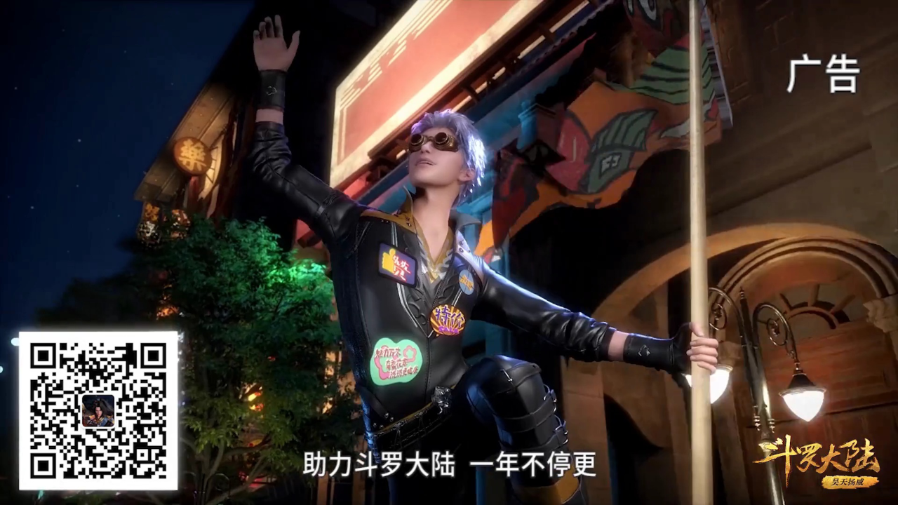 突破蓝银草武魂极限