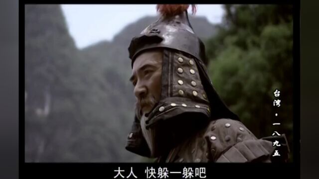 老将冯子材坐守镇南关大破法军