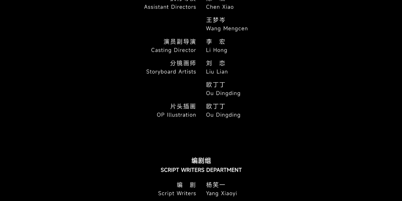 牌局 10集