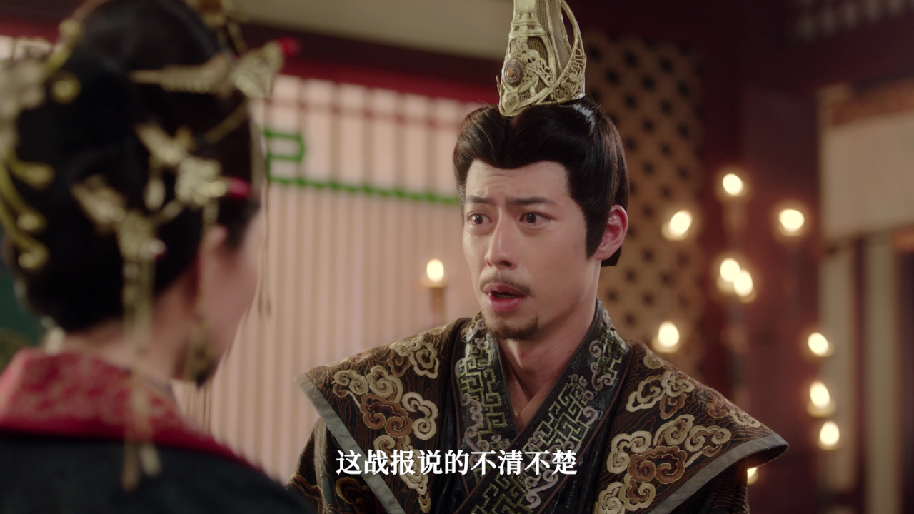 进击的王妃 12集