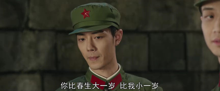梦中的那片海 16集
