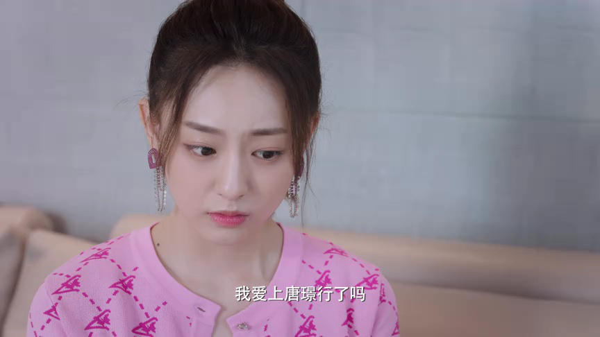 结婚吗？好的 14集