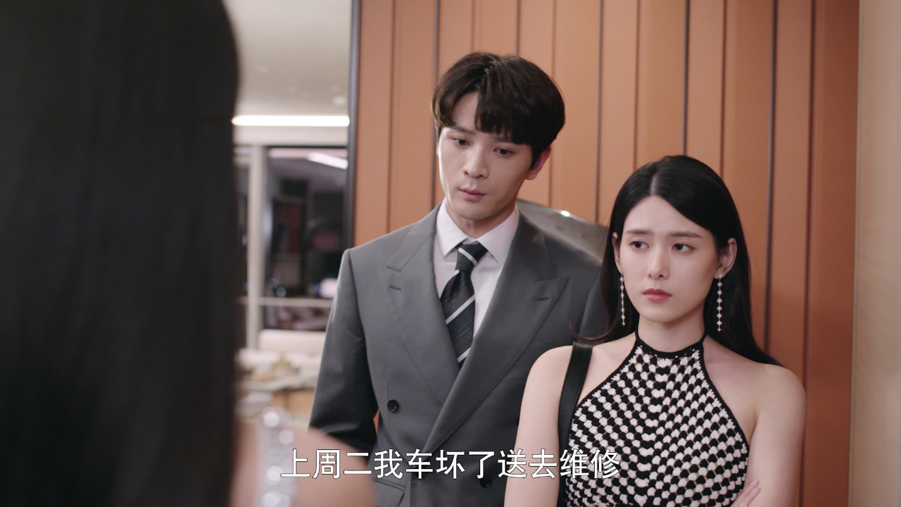 只是离婚的关系 6集