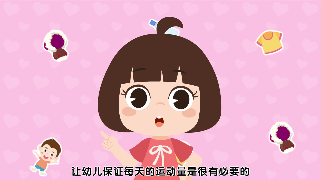田小艾儿童安全故事 11集