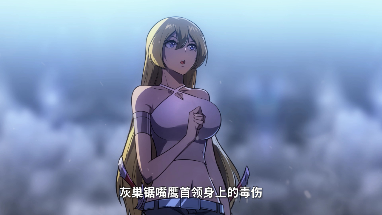 我独自崛起&middot;动态漫 65集