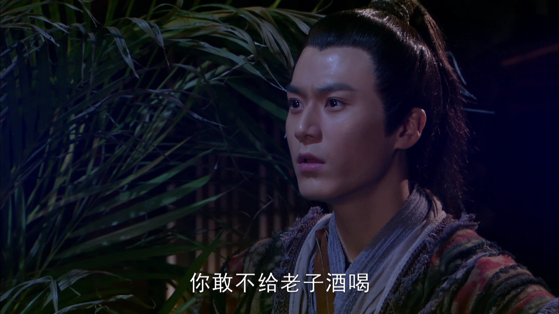 画皮之真爱无悔 26集