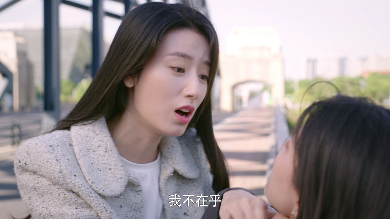 只是离婚的关系 20集