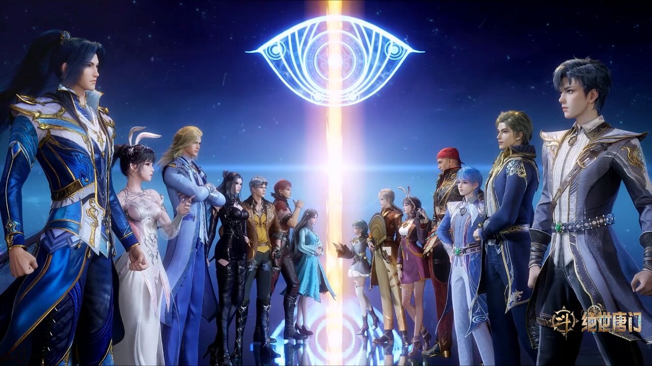 斗罗大陆2动画##斗罗2绝世唐门片头曲信息量##斗罗